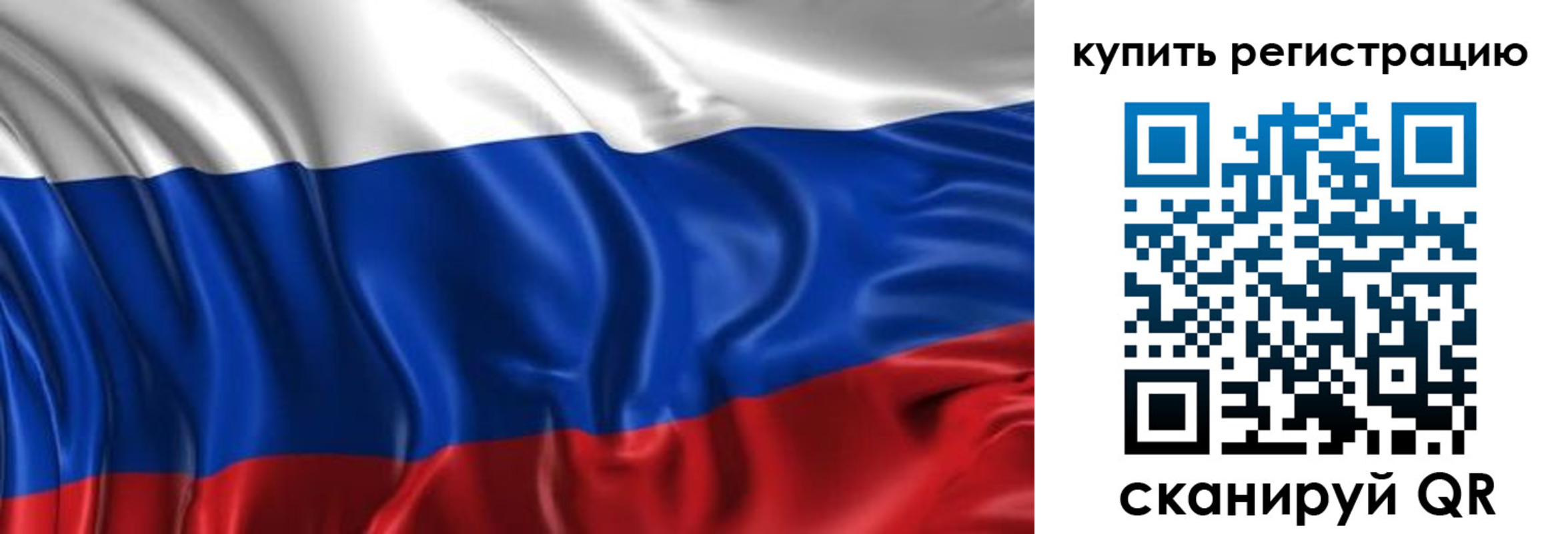 временная регистрация законно в Шуе