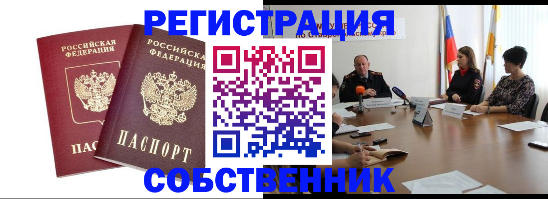 регистрация для школы в Шуе