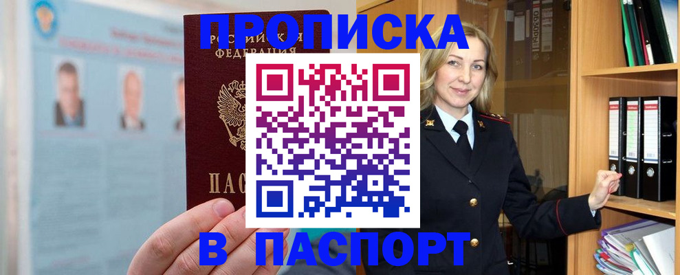 регистрация для дет. сада в Шуе